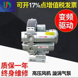 4qb 510 oh16 8气环式真空泵环保设备专用产品 智能制造网