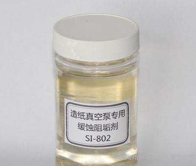 供应翔宇 造纸真空泵阻垢剂SI-802翔宇品牌 厂家直销图片_高清图_细节图-威海翔宇环保科技股份 -